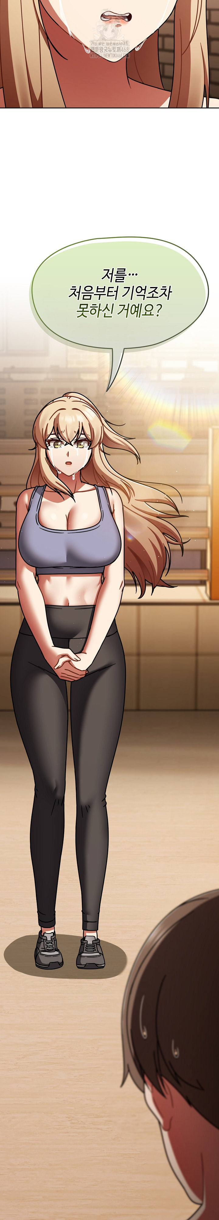 Ground and Pound Raw Chapter 51 - Page 30