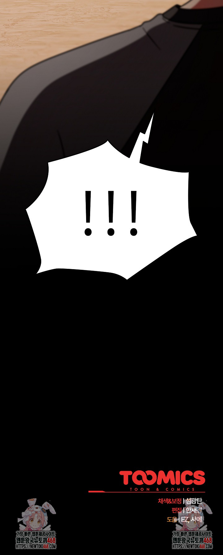 Ground and Pound Raw Chapter 51 - Page 31