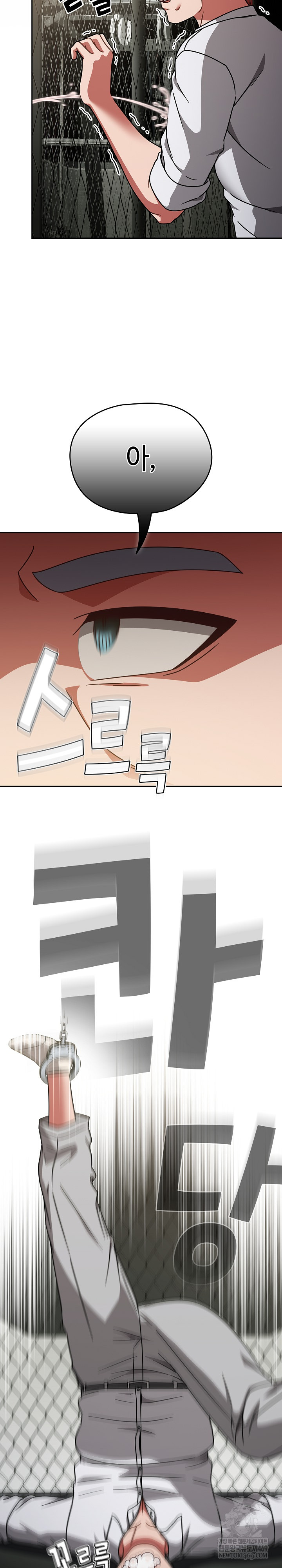 Ground and Pound Raw Chapter 56 - Page 28