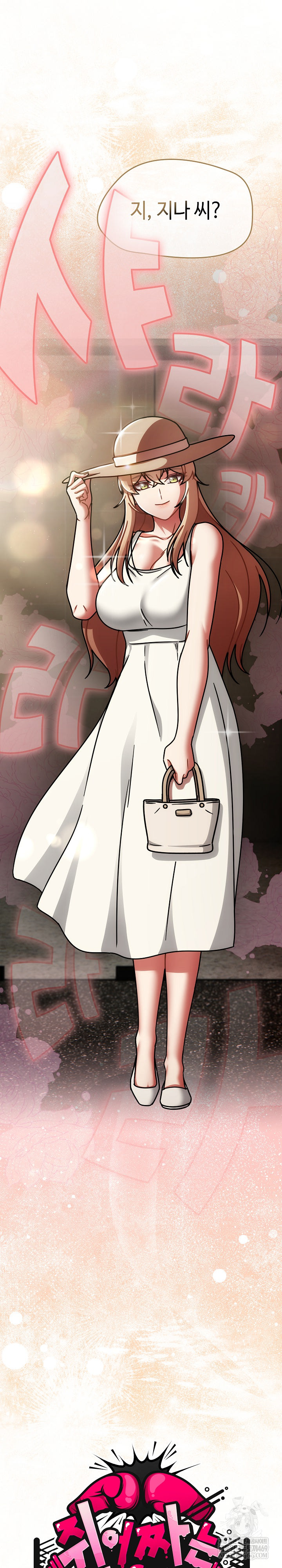 Ground and Pound Raw Chapter 58 - Page 15