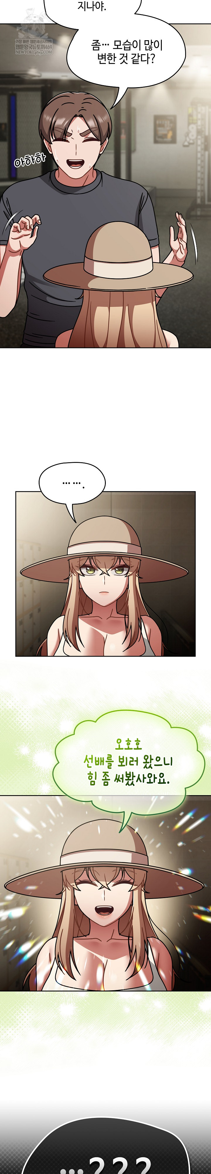 Ground and Pound Raw Chapter 58 - Page 20