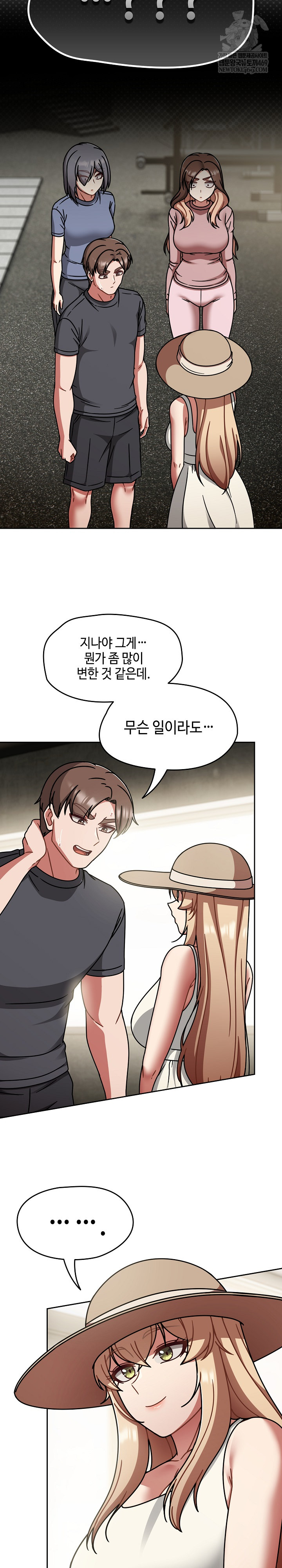 Ground and Pound Raw Chapter 58 - Page 21