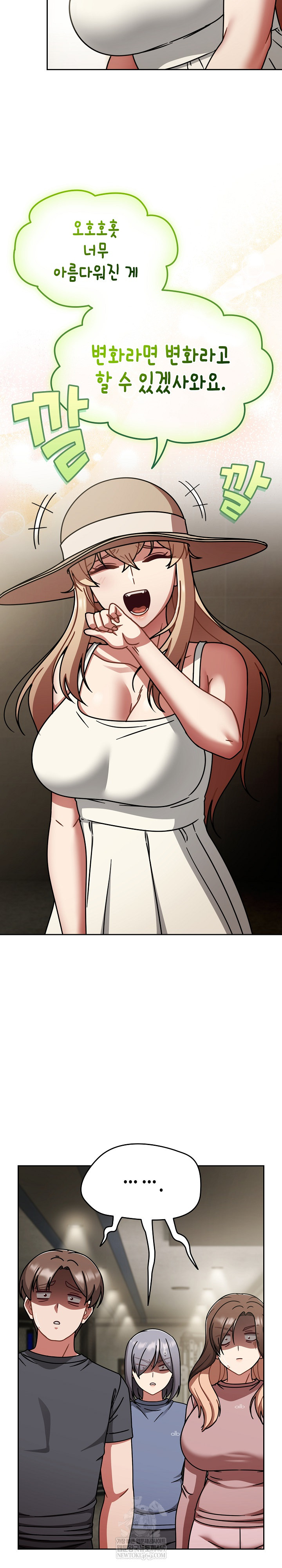 Ground and Pound Raw Chapter 58 - Page 22