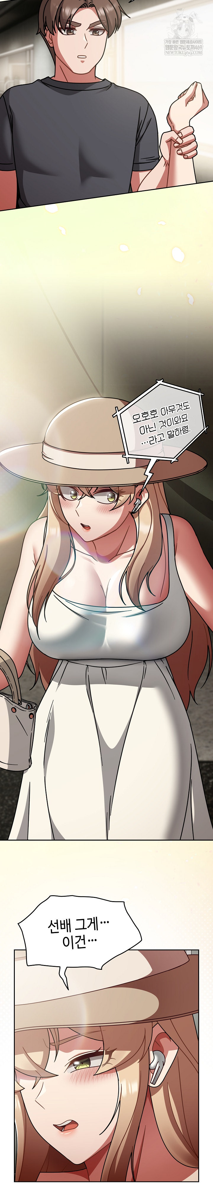 Ground and Pound Raw Chapter 58 - Page 26