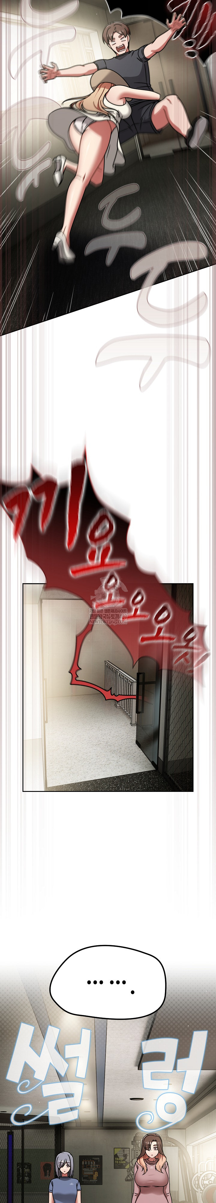 Ground and Pound Raw Chapter 59 - Page 3