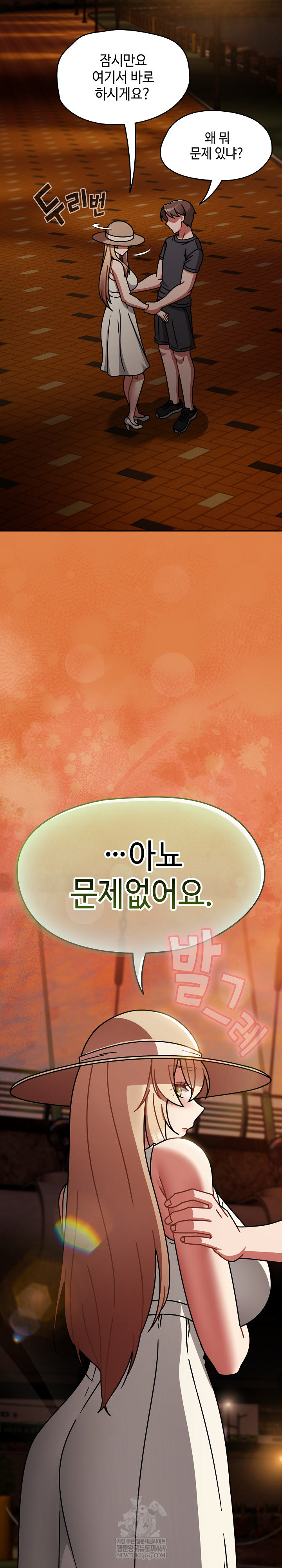 Ground and Pound Raw Chapter 60 - Page 22