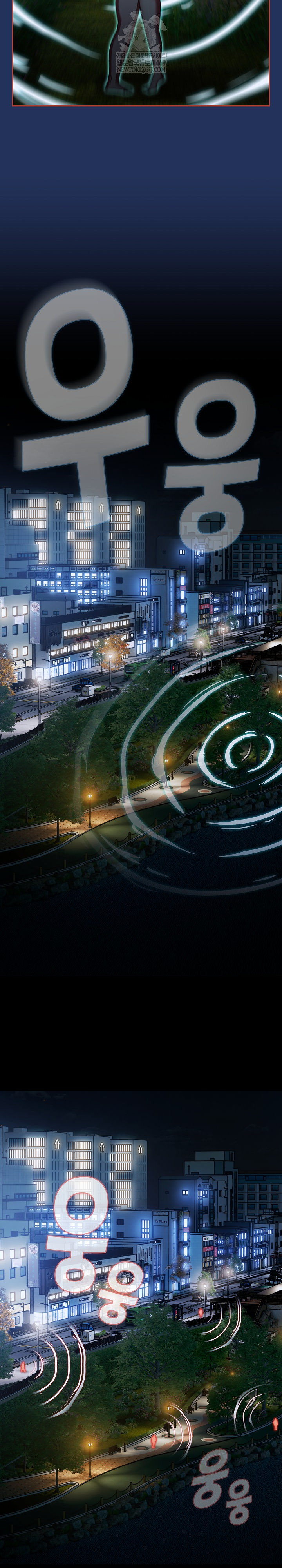 Ground and Pound Raw Chapter 61 - Page 22