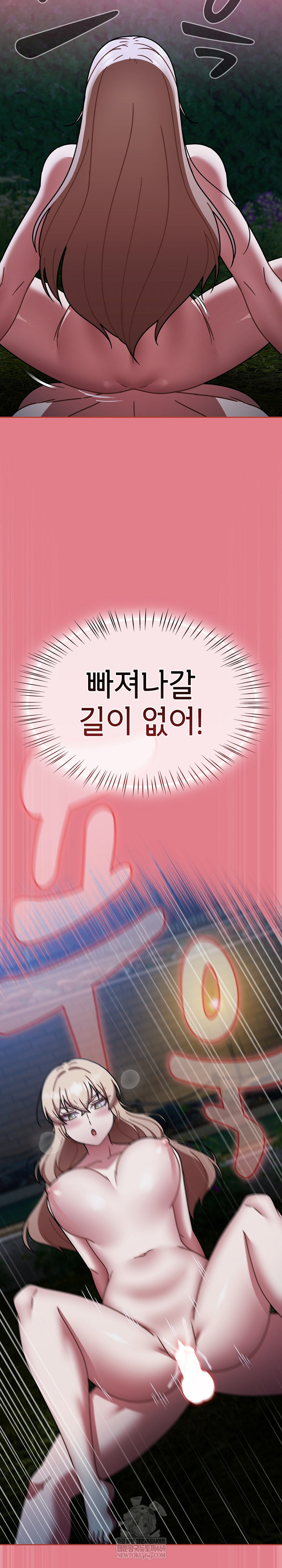 Ground and Pound Raw Chapter 62 - Page 18