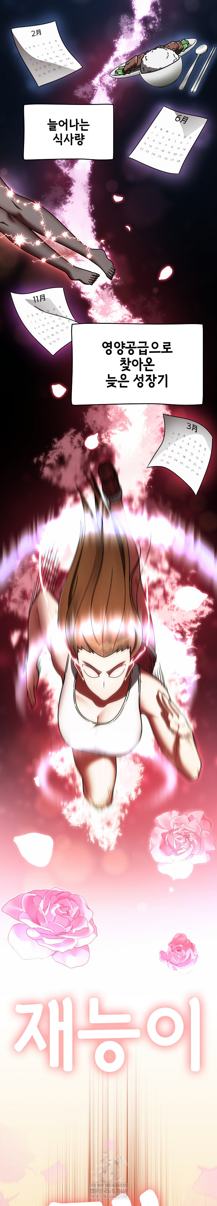 Ground and Pound Raw Chapter 63 - Page 34