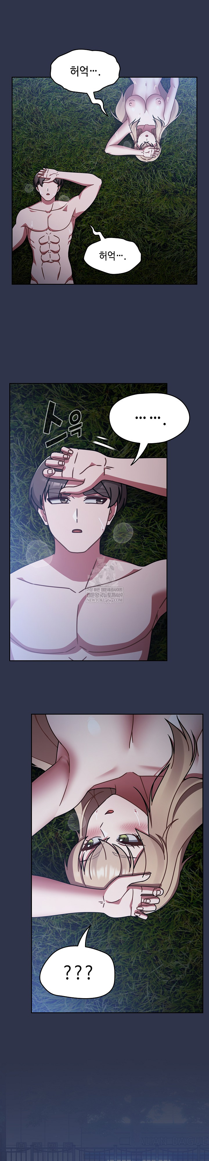 Ground and Pound Raw Chapter 63 - Page 7