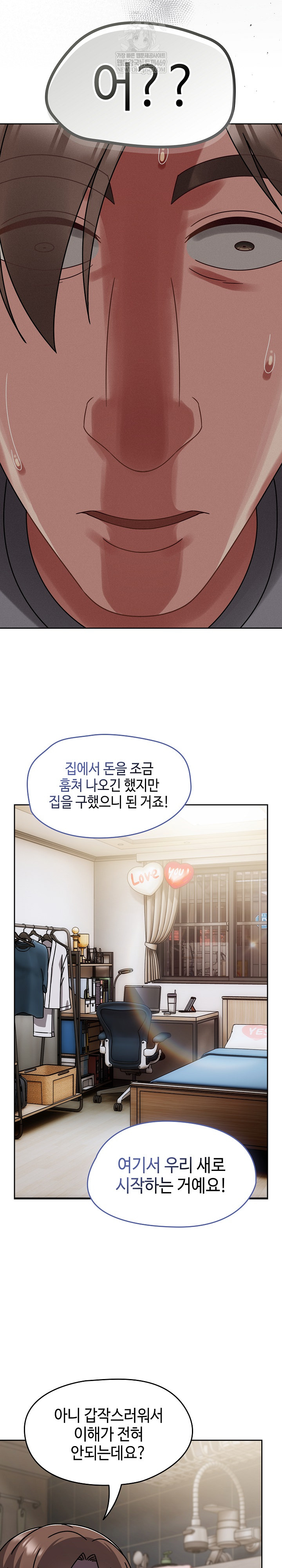 Ground and Pound Raw Chapter 66 - Page 25