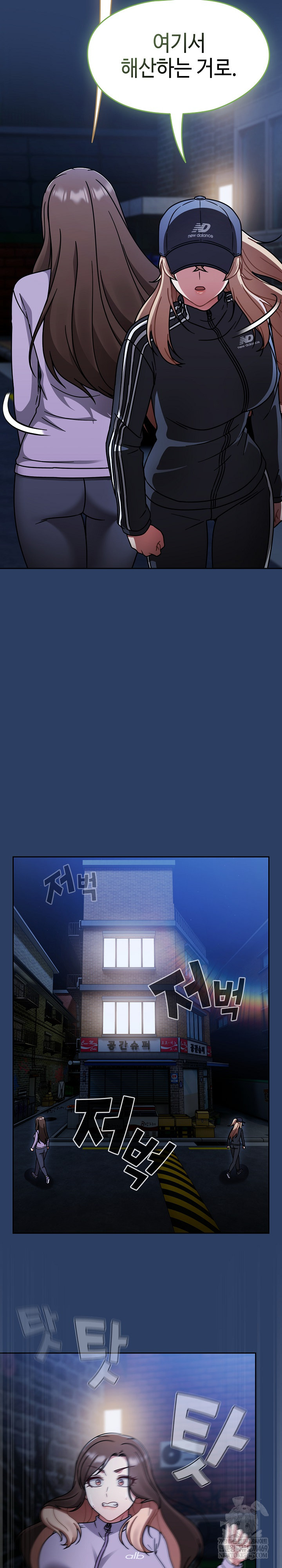 Ground and Pound Raw Chapter 67 - Page 17