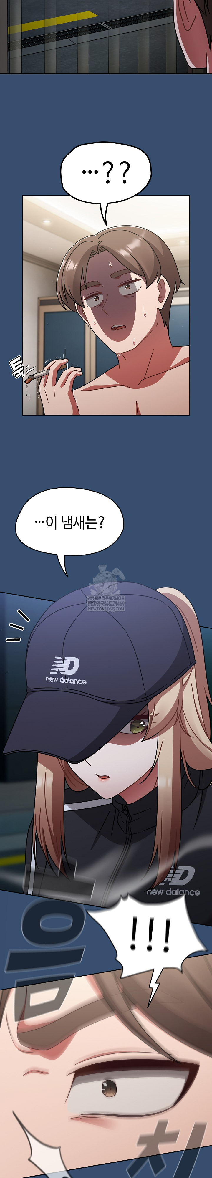 Ground and Pound Raw Chapter 68 - Page 17