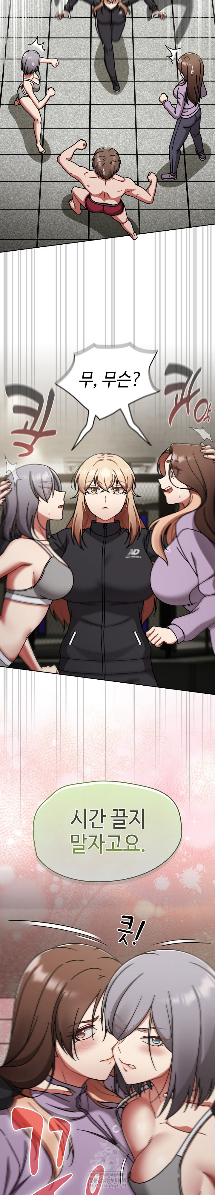 Ground and Pound Raw Chapter 70 - Page 23