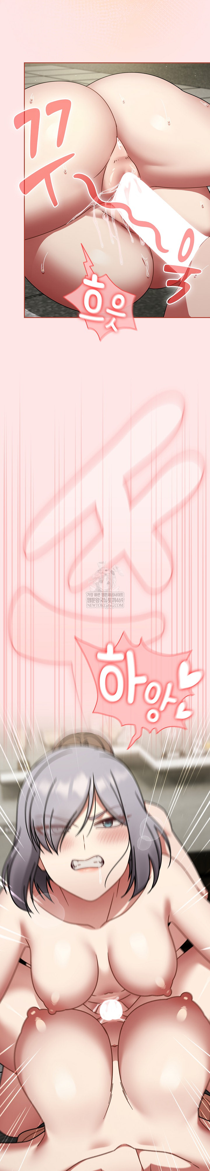 Ground and Pound Raw Chapter 71 - Page 14