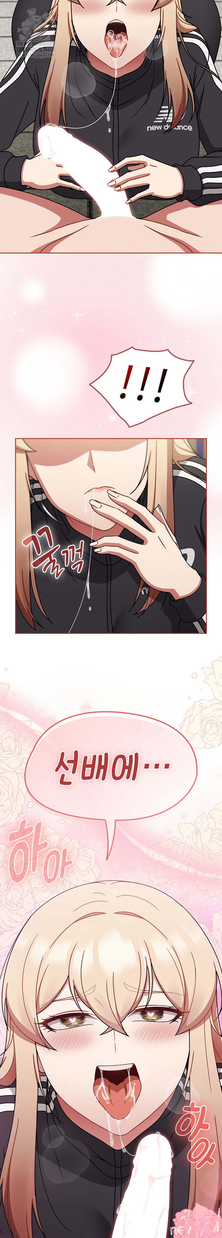 Ground and Pound Raw Chapter 72 - Page 8