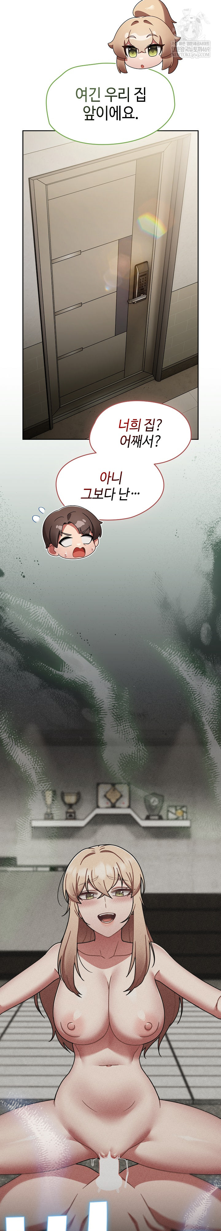 Ground and Pound Raw Chapter 73 - Page 12