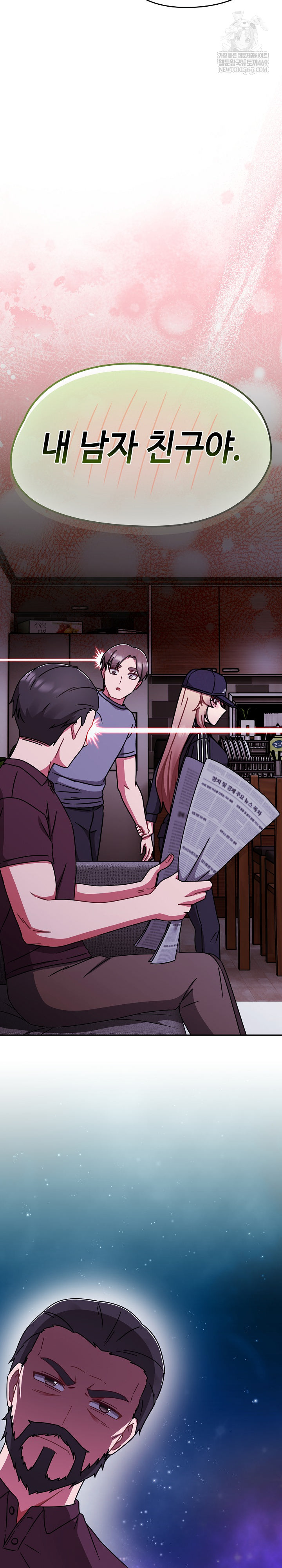 Ground and Pound Raw Chapter 73 - Page 20