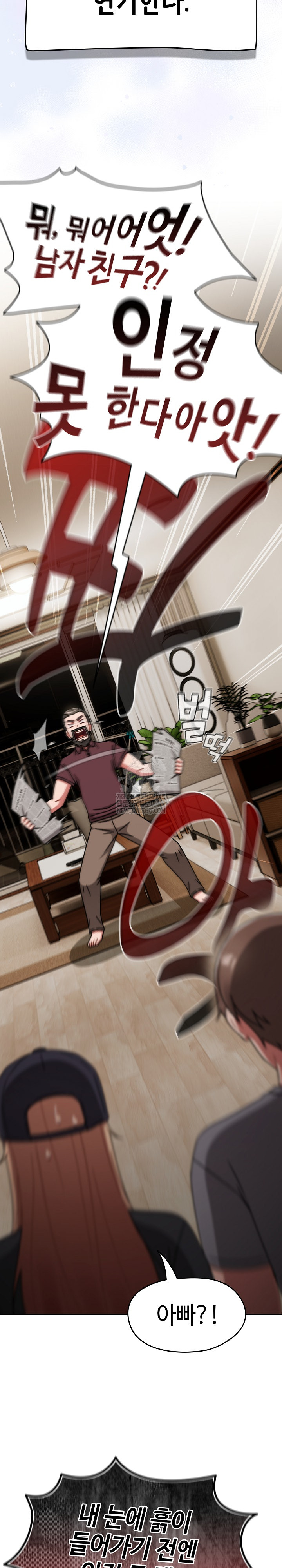 Ground and Pound Raw Chapter 73 - Page 22