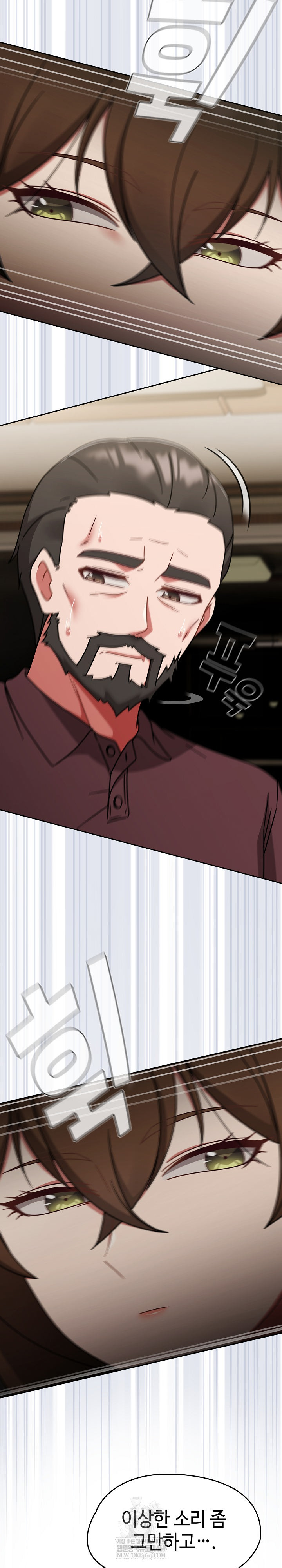 Ground and Pound Raw Chapter 73 - Page 28