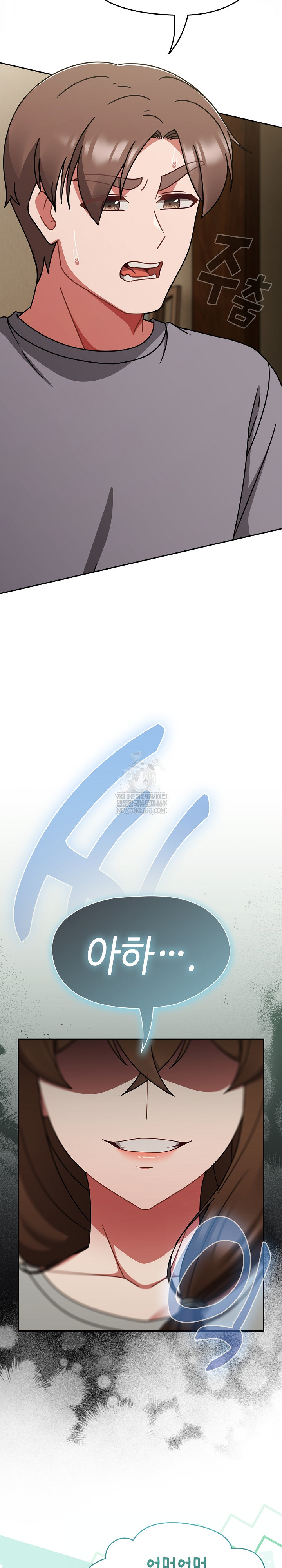 Ground and Pound Raw Chapter 73 - Page 29