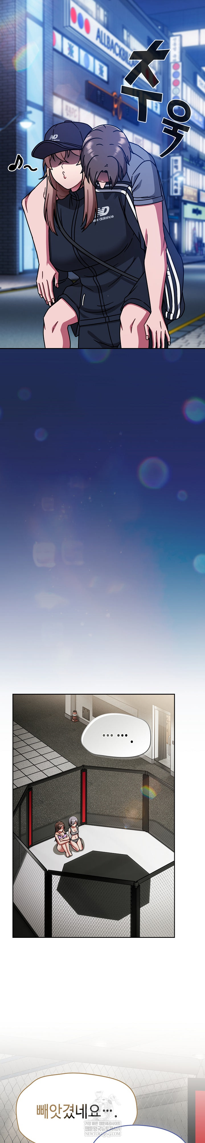 Ground and Pound Raw Chapter 73 - Page 3