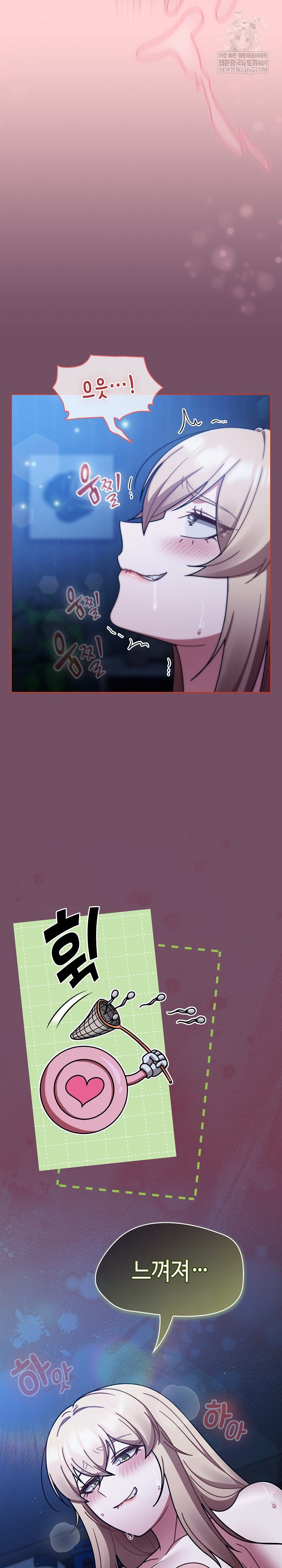 Ground and Pound Raw Chapter 74 - Page 37