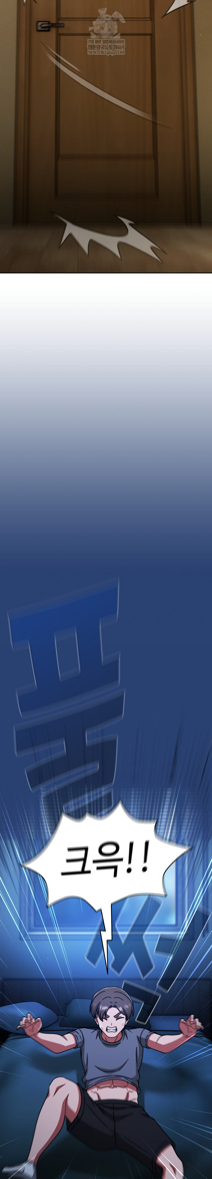 Ground and Pound Raw Chapter 74 - Page 8