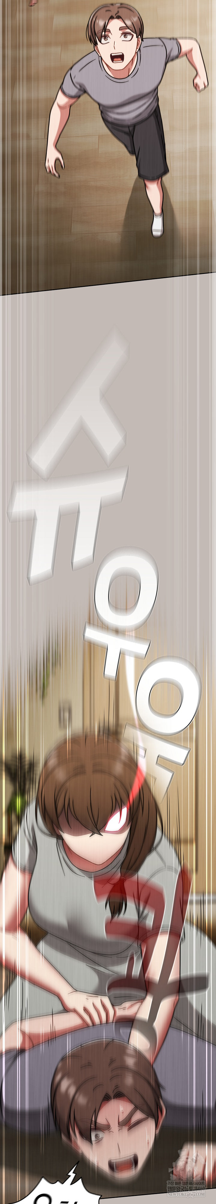 Ground and Pound Raw Chapter 75 - Page 24