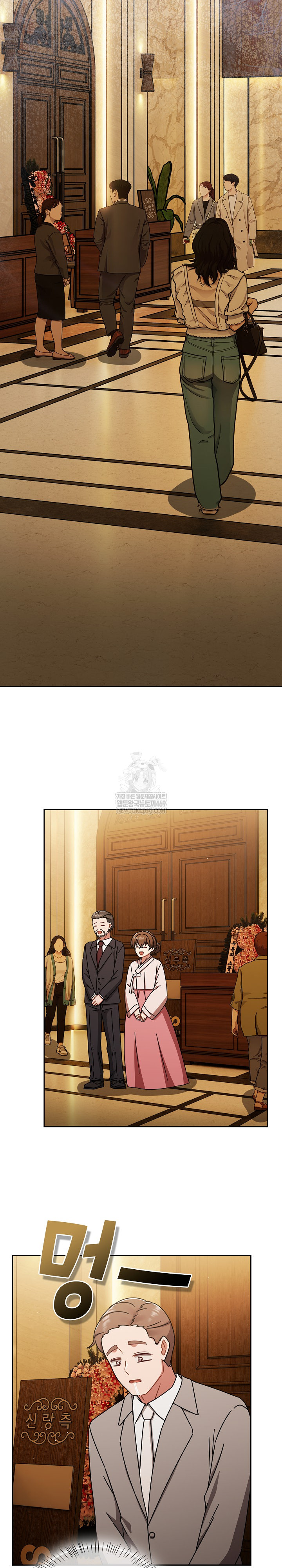 Ground and Pound Raw Chapter 75 - Page 36