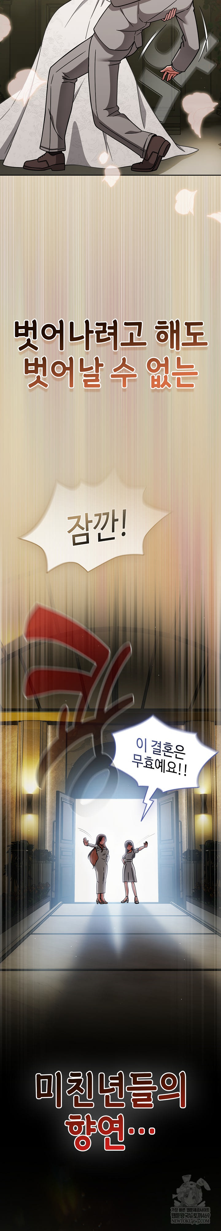 Ground and Pound Raw Chapter 75 - Page 44