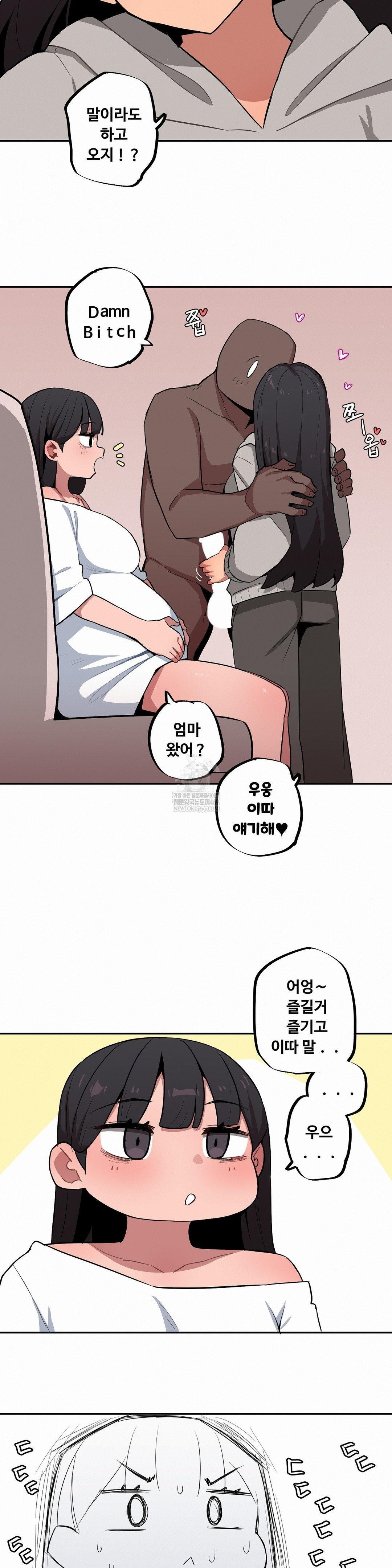 Noona and her BIG little Bro Raw Chapter 56 - Page 8