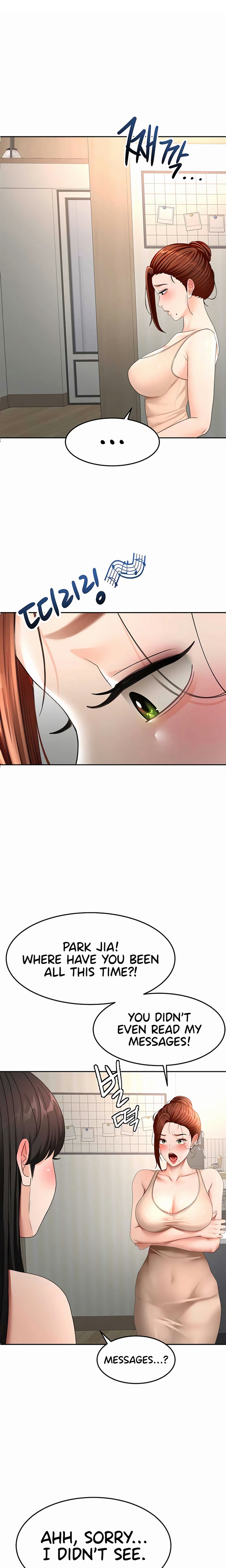 Rooftop Sex King Chapter 62 - Page 1