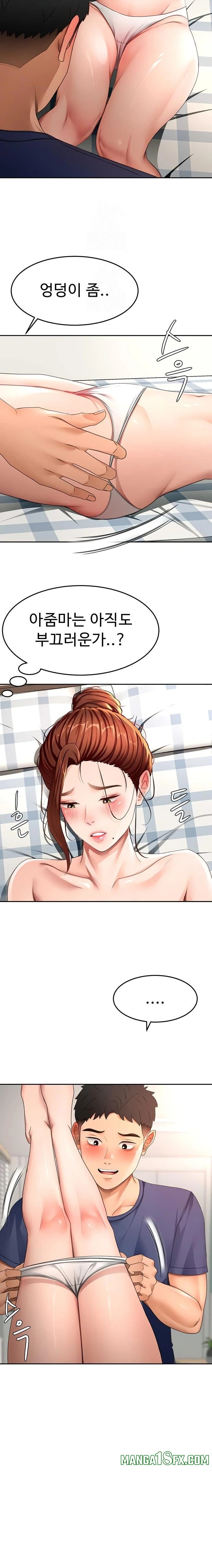 Rooftop Sex King Raw Chapter 37 - Page 13