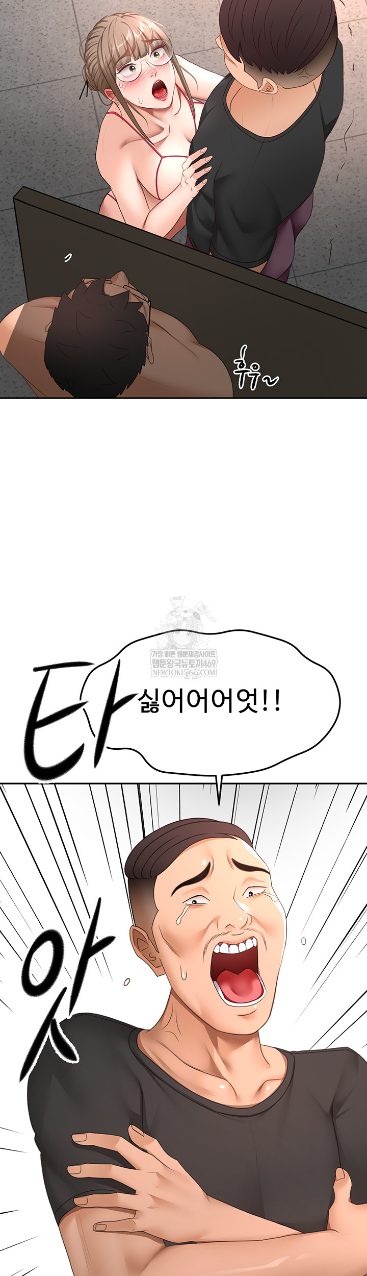 Rooftop Sex King Raw Chapter 45 - Page 25