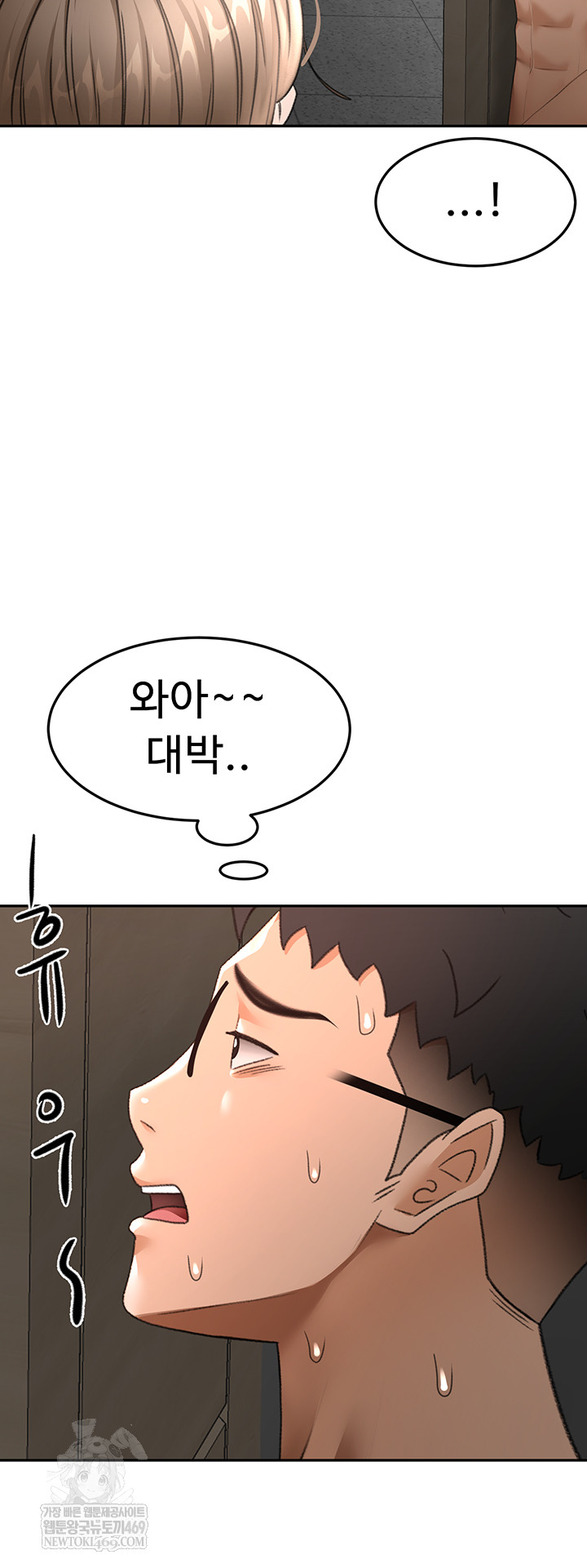 Rooftop Sex King Raw Chapter 45 - Page 29