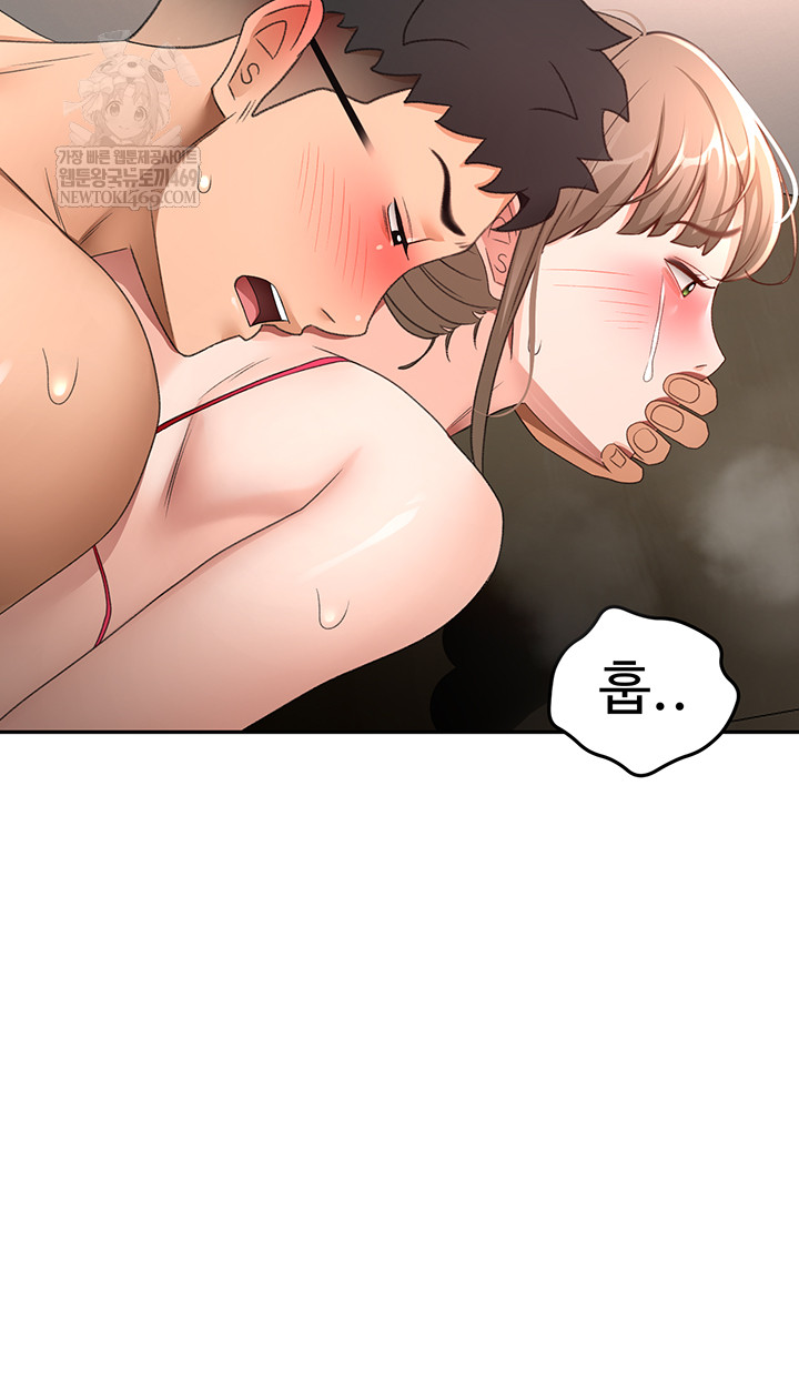 Rooftop Sex King Raw Chapter 45 - Page 53