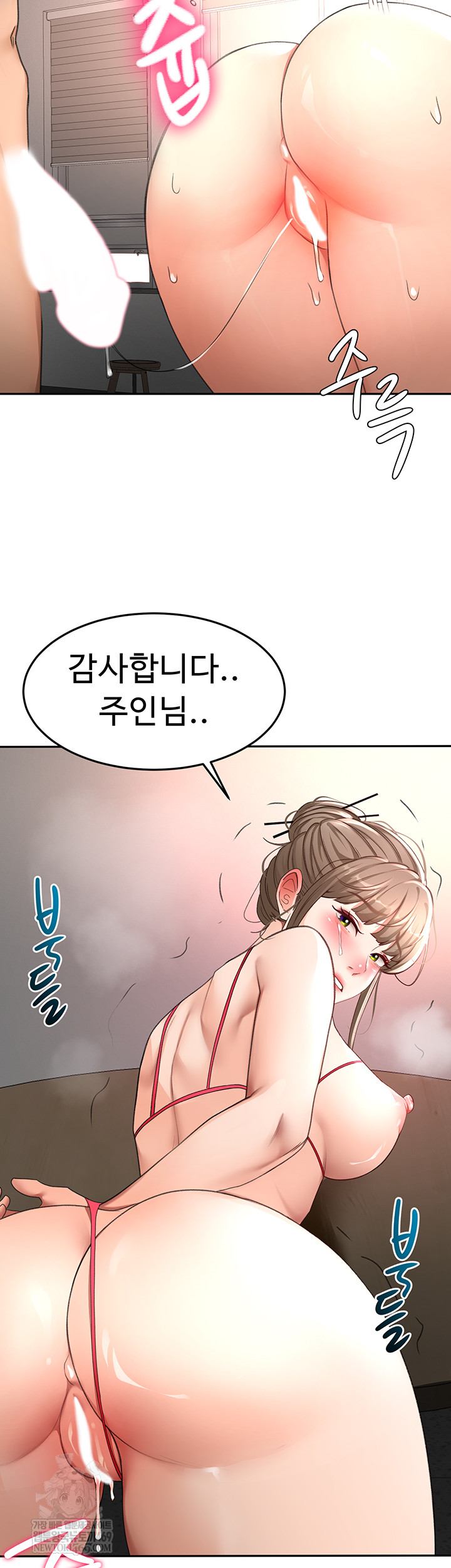 Rooftop Sex King Raw Chapter 45 - Page 56