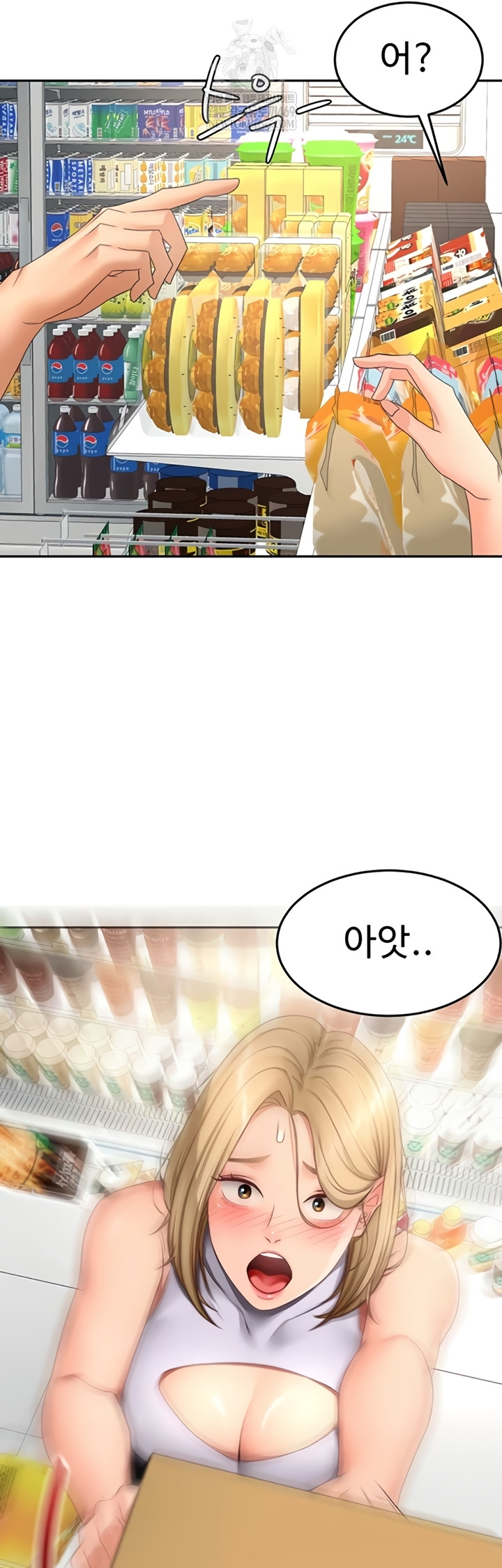 Rooftop Sex King Raw Chapter 53 - Page 27