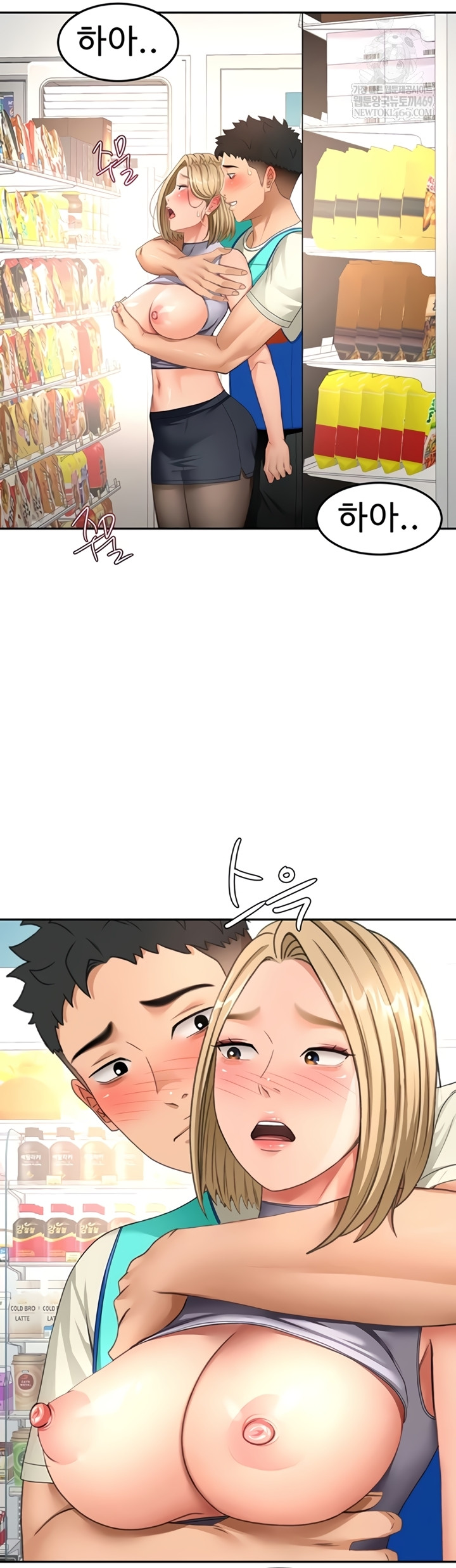 Rooftop Sex King Raw Chapter 53 - Page 49