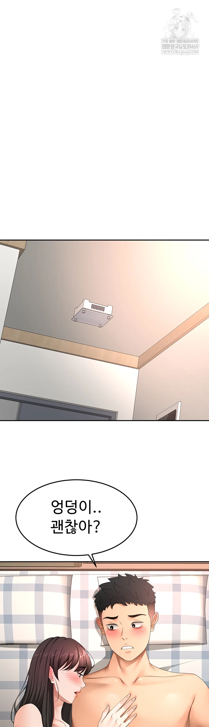 Rooftop Sex King Raw Chapter 59 - Page 16