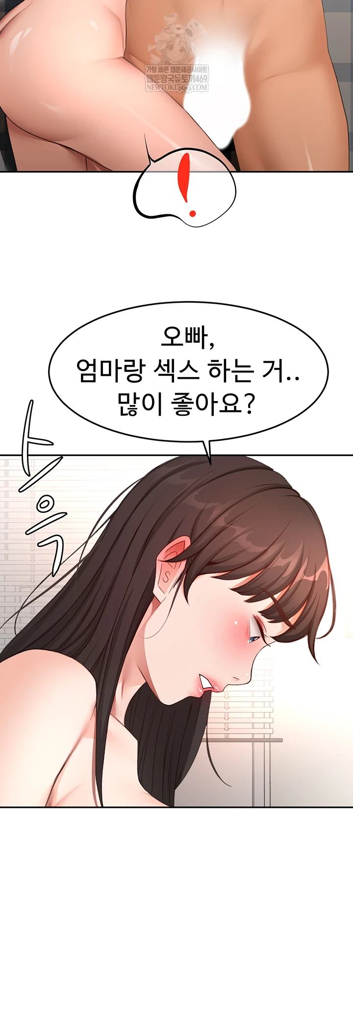 Rooftop Sex King Raw Chapter 59 - Page 20