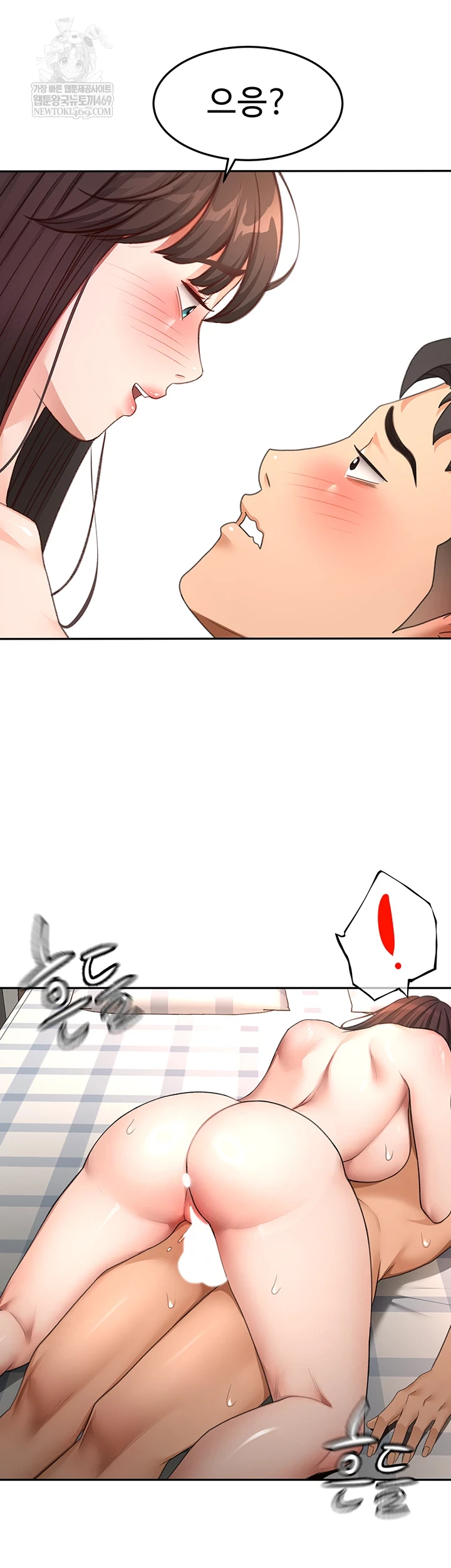 Rooftop Sex King Raw Chapter 59 - Page 23