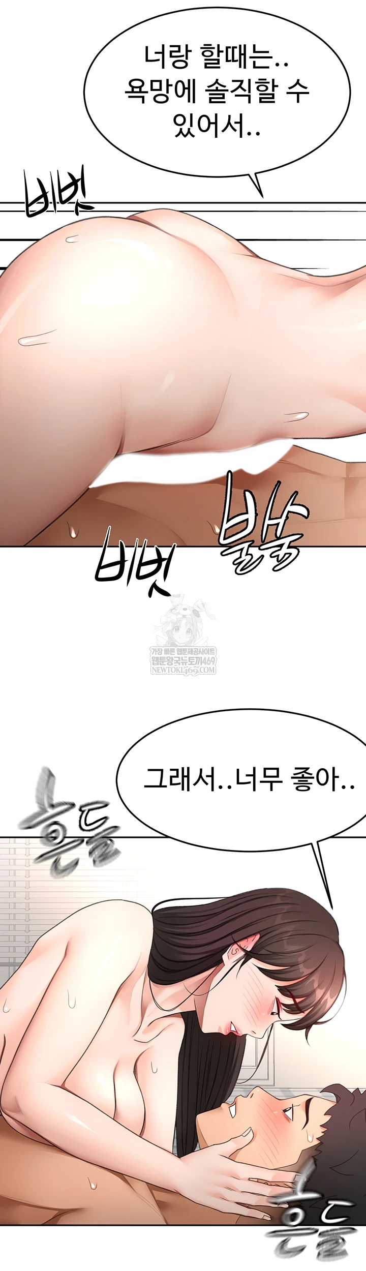 Rooftop Sex King Raw Chapter 59 - Page 24