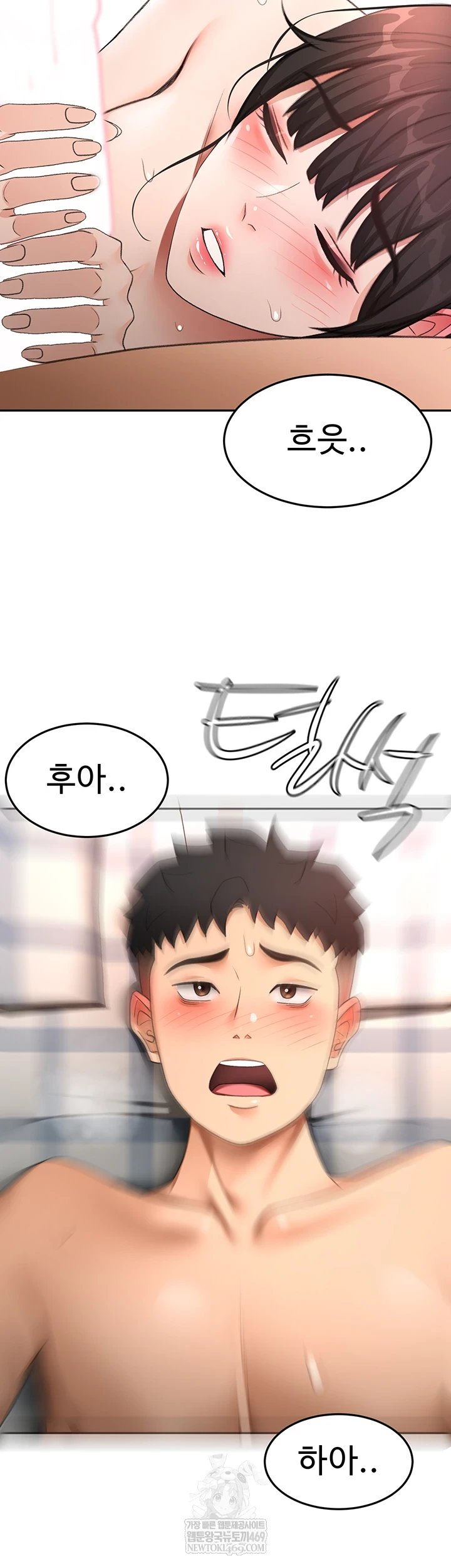 Rooftop Sex King Raw Chapter 59 - Page 49