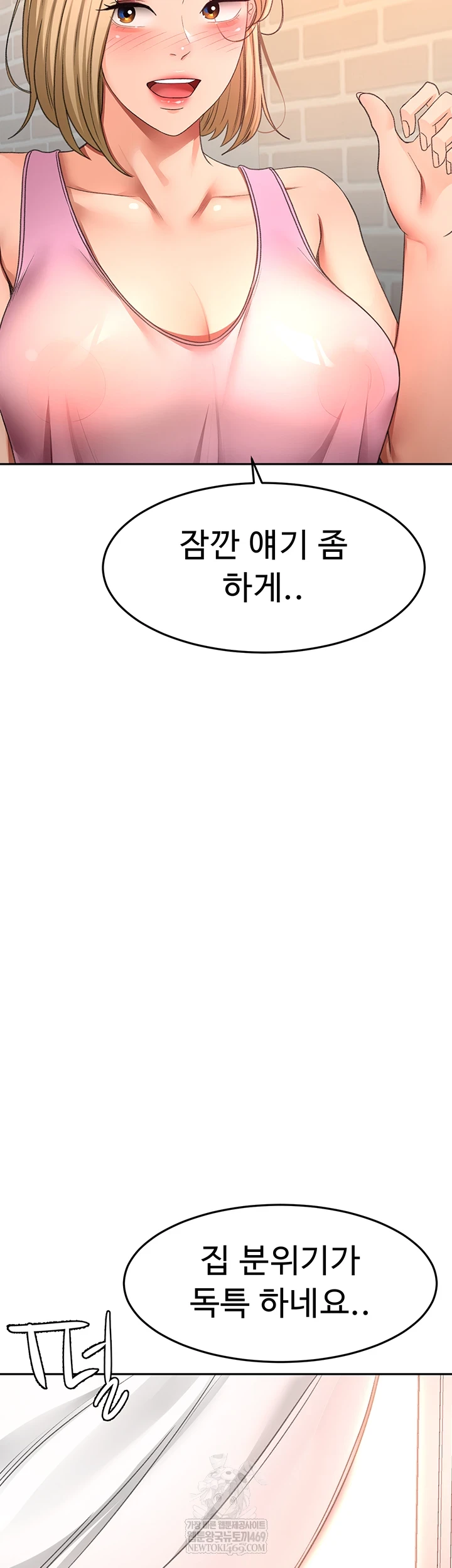 Rooftop Sex King Raw Chapter 60 - Page 20