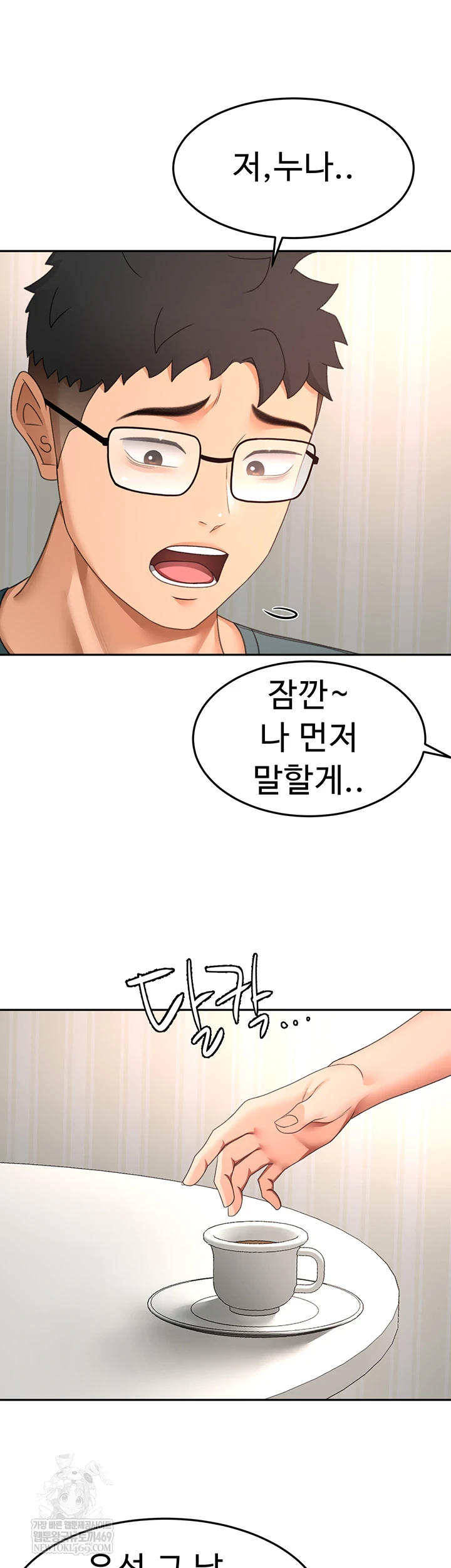 Rooftop Sex King Raw Chapter 60 - Page 24