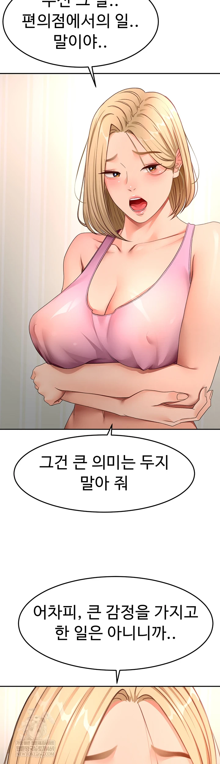 Rooftop Sex King Raw Chapter 60 - Page 25