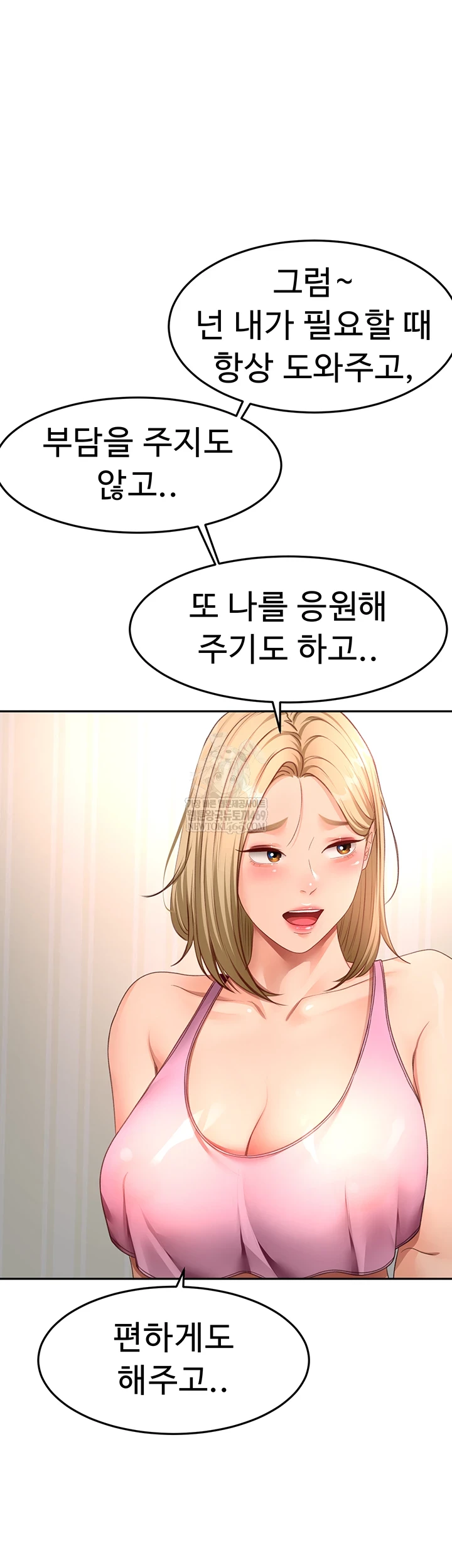 Rooftop Sex King Raw Chapter 60 - Page 28