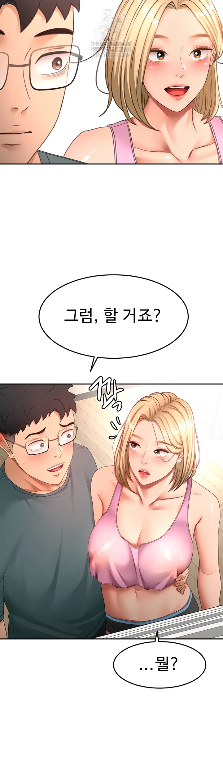 Rooftop Sex King Raw Chapter 60 - Page 47